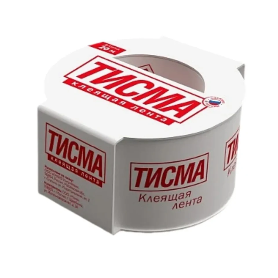 Односторонняя клейкая лента ТИСМА 60мм / 20м (1уп=10шт)