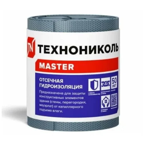 Гидроизоляционная отсечка  ТЕХНОНИКОЛЬ 200 (ширина), 20 пог.м