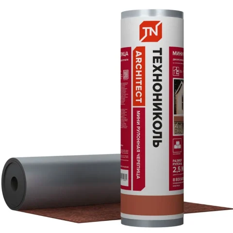 МИНИ Рулонная черепица  ТЕХНОНИКОЛЬ, красная (2,5 кв.м.)