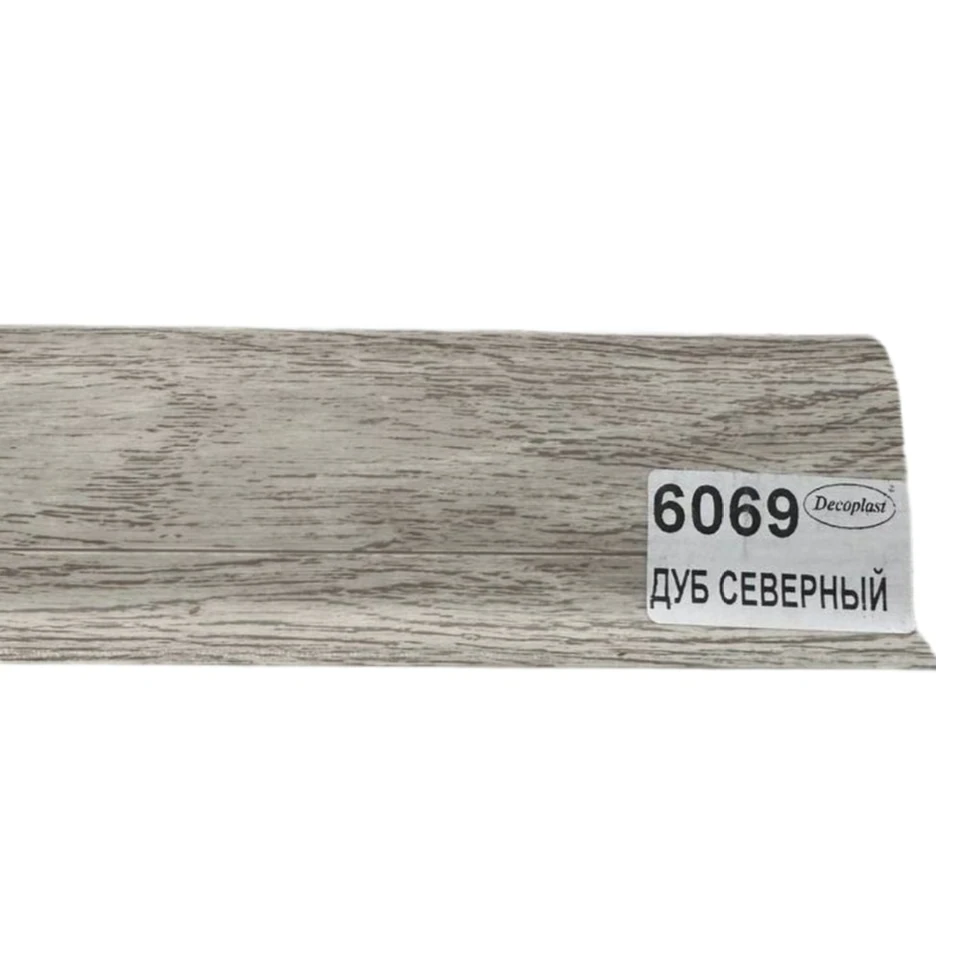6069 Плинтус с центр. к.каналом 60мм, 2,2 п.м. Дуб Северный Dекопласт (40 шт)