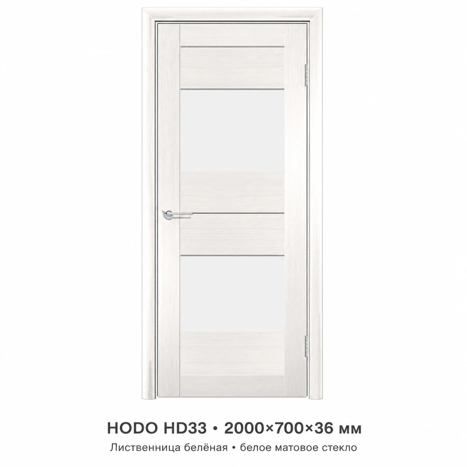 Дверь HD33 цв. Лиственница беленая ДО 2,0*0,7